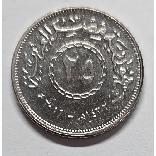 Egypt 25 piastrů, 2011