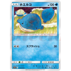 Sun & Moon - SM11a - Pokemon - Wailmer (GemMint)